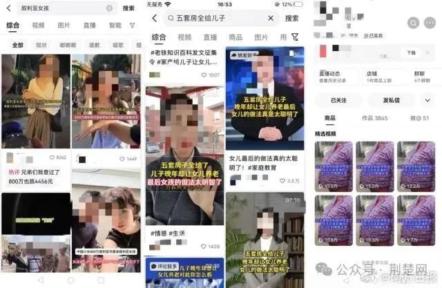 反转了!确认系摆拍 反转了!确认系摆拍