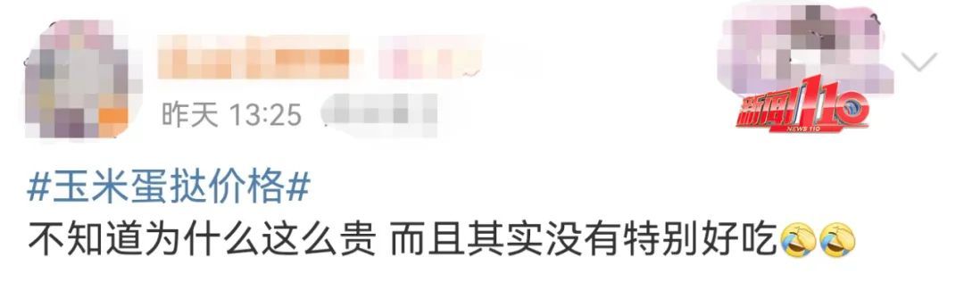 冲上热搜！这款美食突然爆火 专家紧急提醒