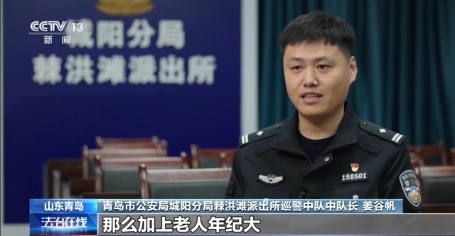 99岁老人深夜徘徊国道边 外卖小哥、民警接力救助 99岁老人深夜徘徊国道边 外卖小哥、民警接力救助