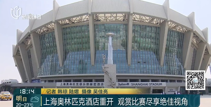 上海唯一!不买演唱会门票,这个位置躺着就能看,太绝了 上海唯一!不买演唱会门票,这个位置躺着就能看,太绝了