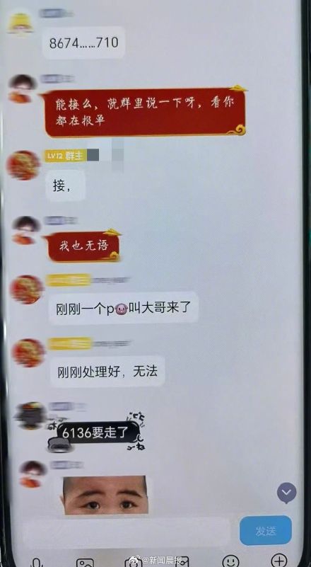让老婆跟别人网恋5天骗10万其中一人还处于哺乳期，群名：海鲜批发群