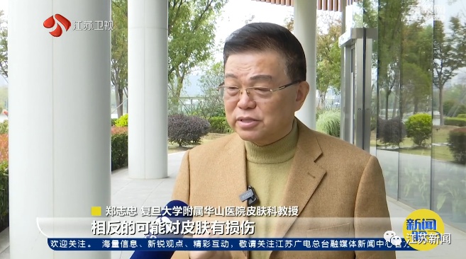 还记得“白天擦脸上有致癌风险”的提示吗？又有补充了→