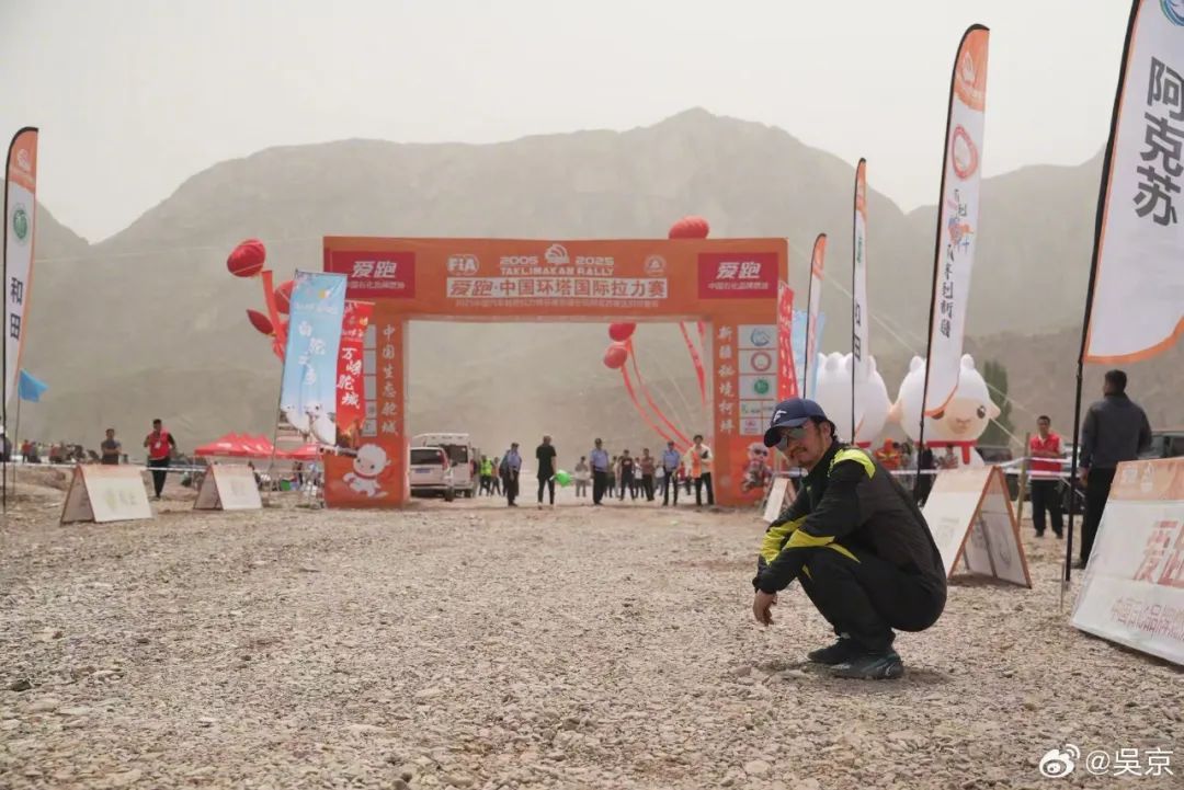 51岁演员吴京发文,称车坏在了高速上,自己“起大早赶晚集” 51岁演员吴京发文,称车坏在了高速上,自己“起大早赶晚集”