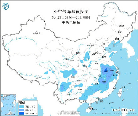 南方多地会出现6至18度降温