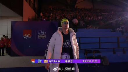 祝贺！潘展乐50米自由泳冠军