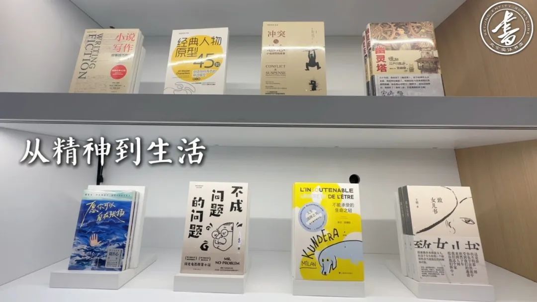 花市书店焕新绽放,续写传统与未来的诗意对话 | 一周一荐 花市书店焕新绽放,续写传统与未来的诗意对话 | 一周一荐