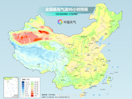 降温深入南方！南北方多地气温转为偏低 30℃以上区域明显缩减