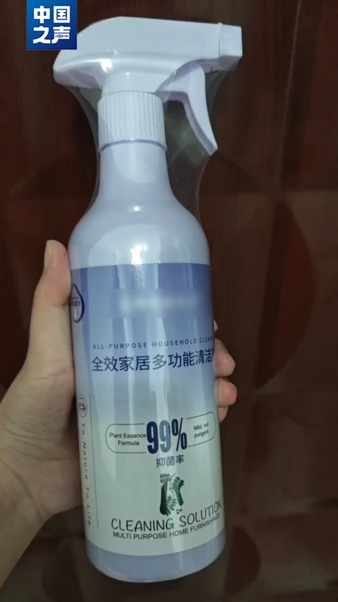 老人花近3万元买400多瓶清洁剂!免费清洁变高价推销,套路曝光 老人花近3万元买400多瓶清洁剂!免费清洁变高价推销,套路曝光