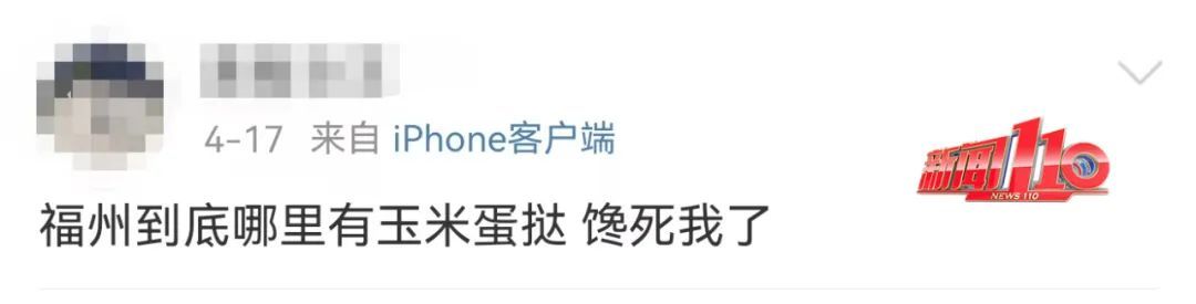 冲上热搜！这款美食突然爆火 专家紧急提醒