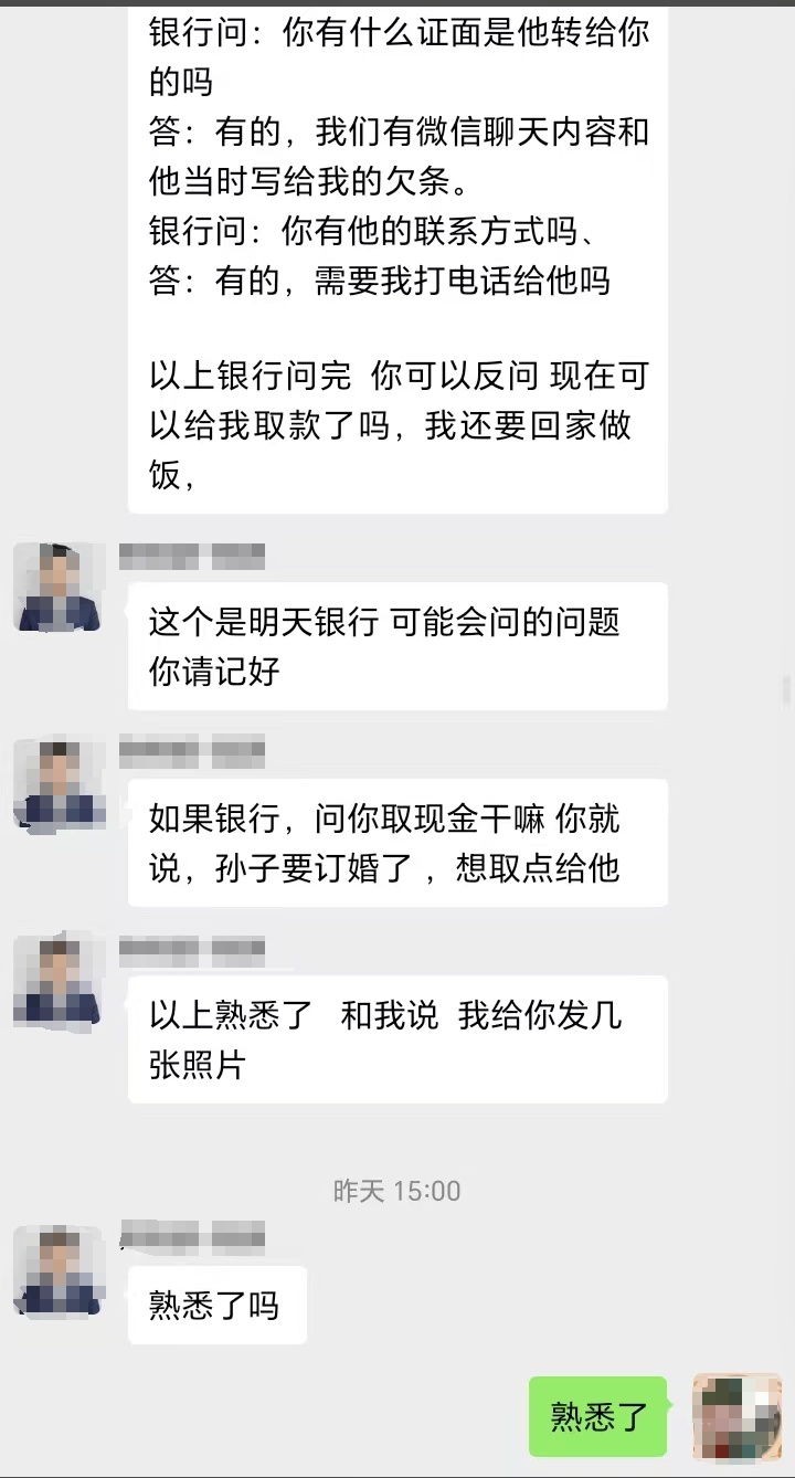 天降158万“扶贫资金”,你心动了吗?警方提醒! 天降158万“扶贫资金”,你心动了吗?警方提醒!