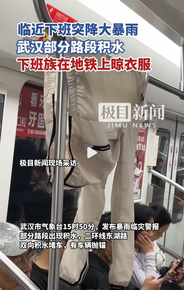 武汉发布暴雨临灾警报,武大校门积水淹没行人肩膀,回应:地势较低,每年都会被淹 武汉发布暴雨临灾警报,武大校门积水淹没行人肩膀,回应:地势较低,每年都会被淹