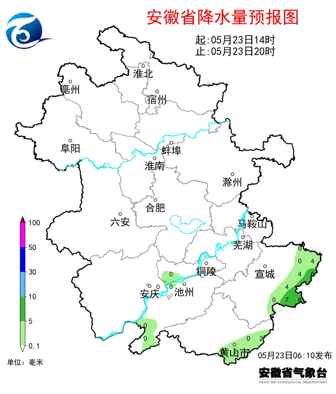降雨即将结束！今日安徽局地仍有强降水
