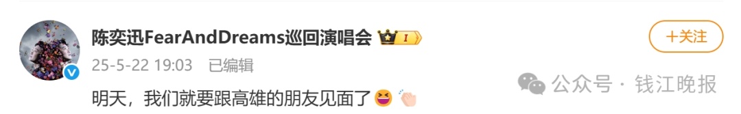 陈奕迅深夜晒照，怼脸自拍！网友：已满血复活