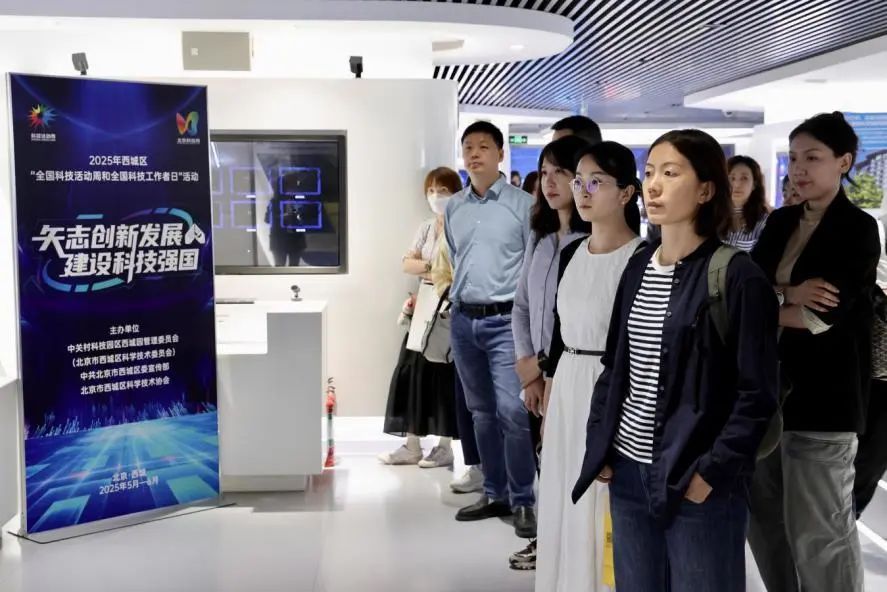 “聚焦人力社保政策 赋能西城科技企业” 三部门联合开展专项解读 “聚焦人力社保政策 赋能西城科技企业” 三部门联合开展专项解读