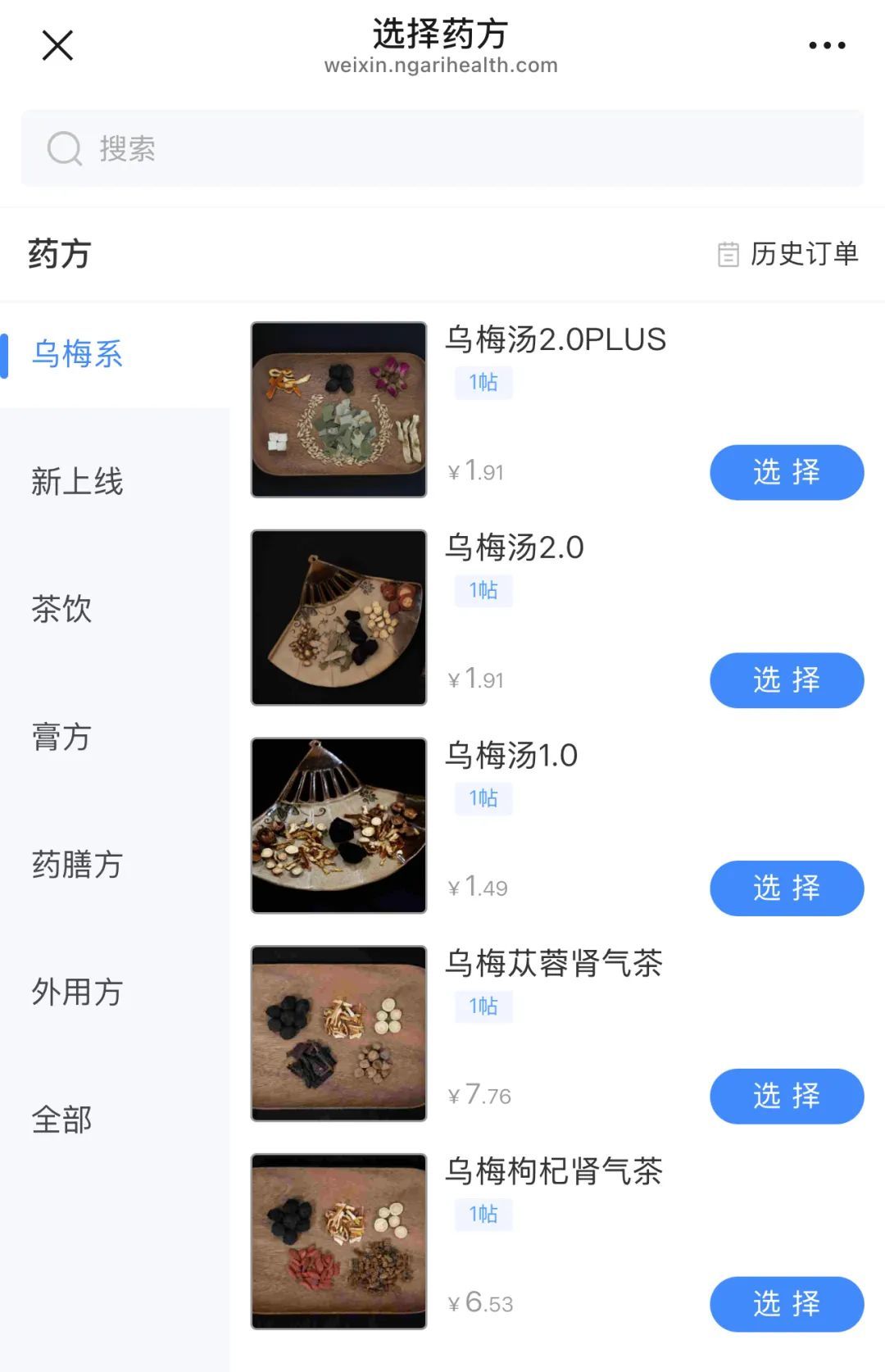 不到一天就卖爆!全国各地都在抢→ 不到一天就卖爆!全国各地都在抢→