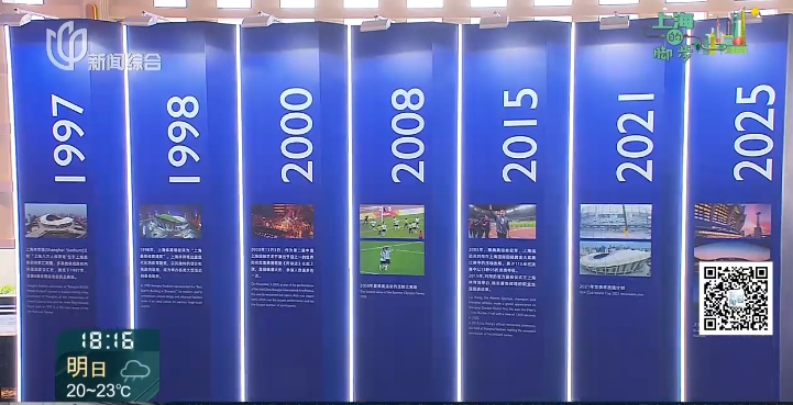 上海唯一!不买演唱会门票,这个位置躺着就能看,太绝了 上海唯一!不买演唱会门票,这个位置躺着就能看,太绝了