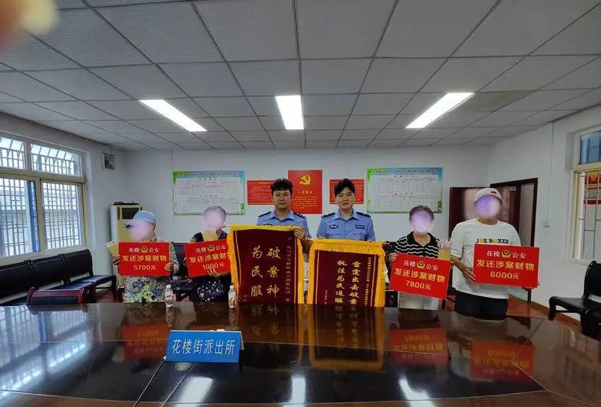 29人落网!武汉警方端掉 “祖传药酒” 诈骗团伙 29人落网!武汉警方端掉 “祖传药酒” 诈骗团伙