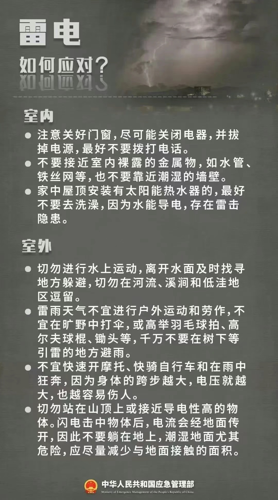 暴雨橙色预警+8级大风!深圳4预警生效! 暴雨橙色预警+8级大风!深圳4预警生效!