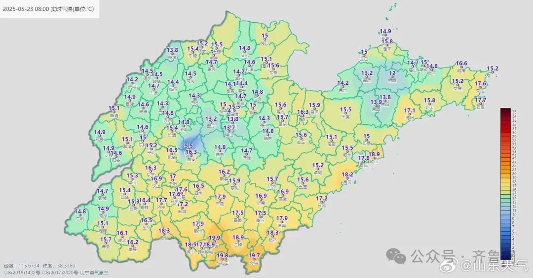 最低温11℃!山东今天清凉微风持续,周末起气温将回升 最低温11℃!山东今天清凉微风持续,周末起气温将回升