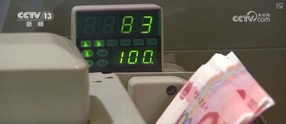 为科技创新提供全链条金融服务 4部门详解15项科技金融政策举措 为科技创新提供全链条金融服务 4部门详解15项科技金融政策举措