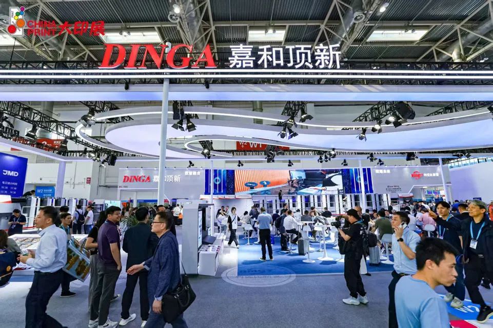 从北京大印展看新时代中国印刷业的广阔前景 从北京大印展看新时代中国印刷业的广阔前景