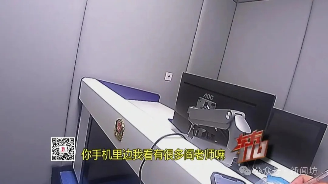 家庭主妇冒充高管，“抛夫弃子”给小10岁的新老公买车买房！上亿流水多到银行没法打