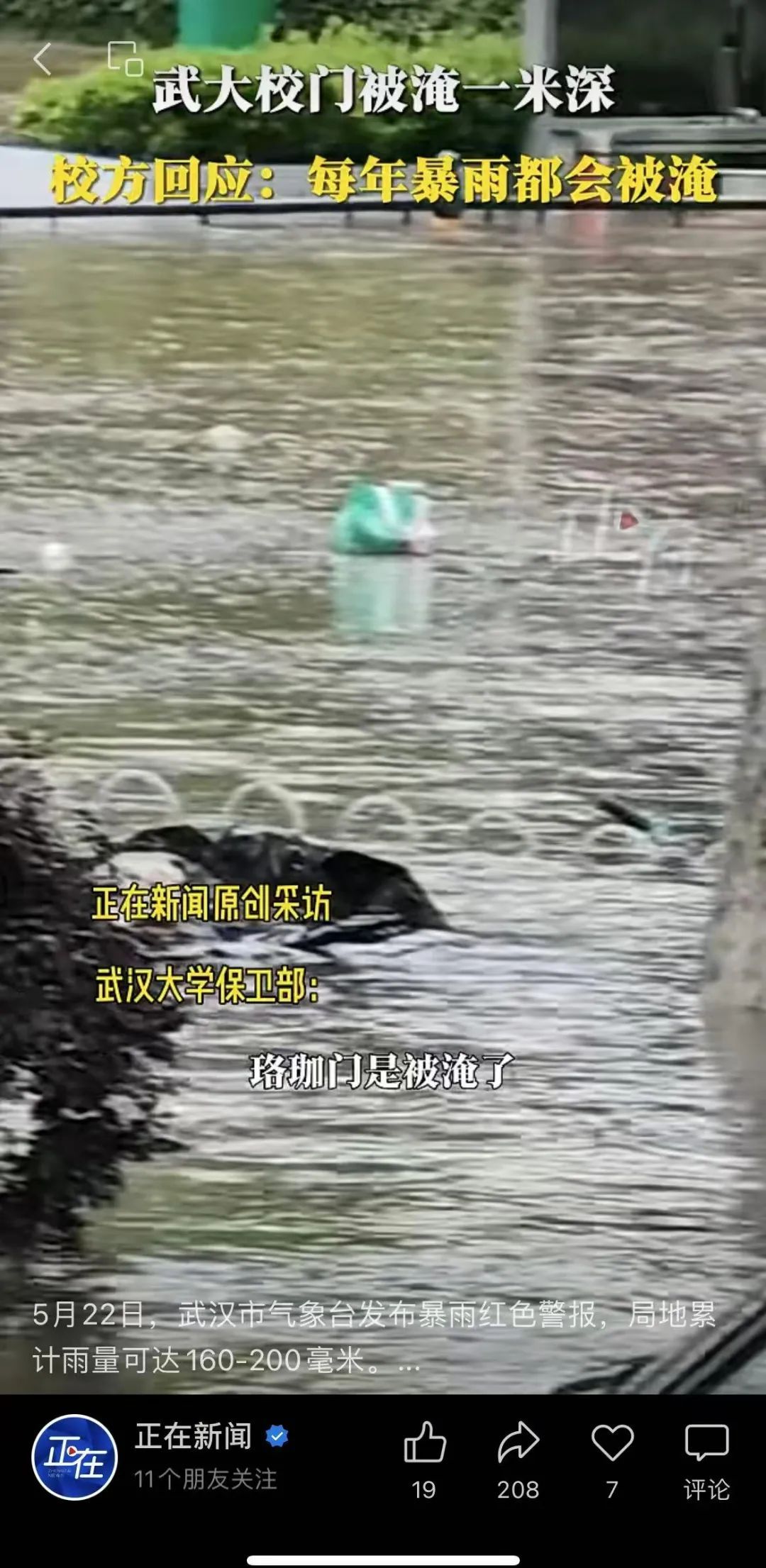 双预警!今天上海人上下班受影响!这几个区域是重点风大+雨急+降温! 双预警!今天上海人上下班受影响!这几个区域是重点风大+雨急+降温!