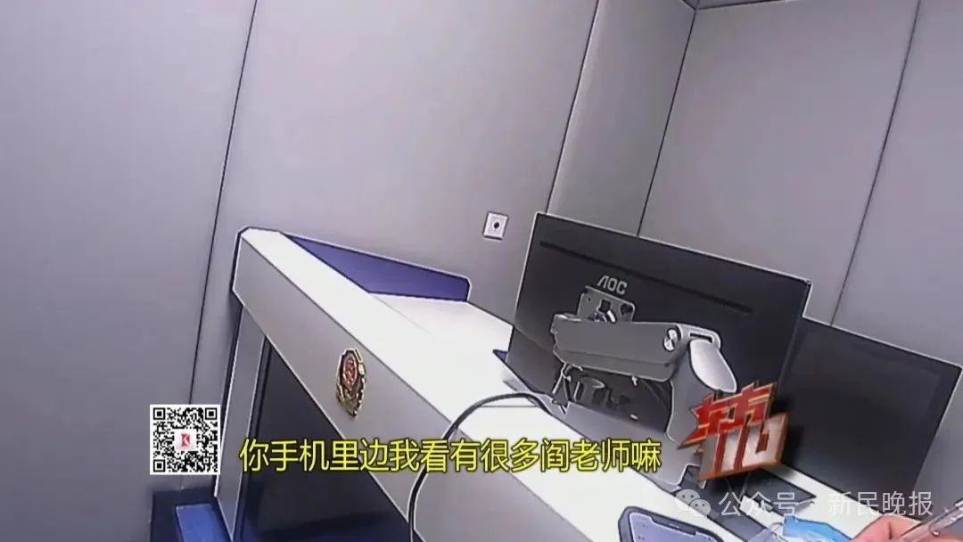 炸裂！上海一家庭主妇设计“高端人脉局”，卷走1600多万，给小10岁新老公买车买房