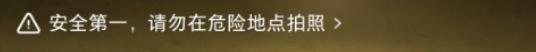 网友跟风过去拍照,最后被警察带离现场!网友:真不要命了 网友跟风过去拍照,最后被警察带离现场!网友:真不要命了