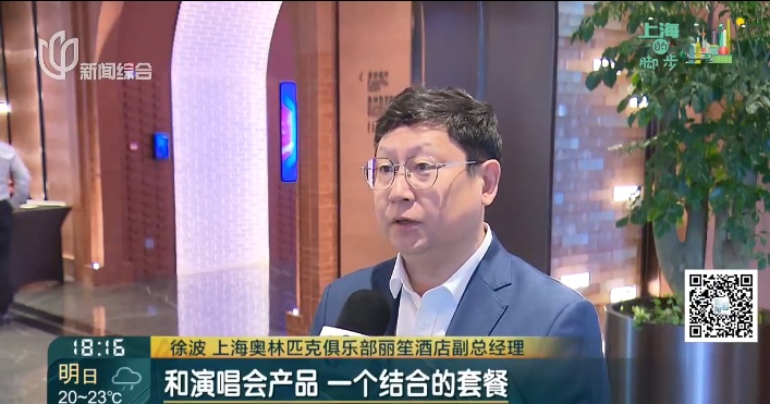 上海唯一!不买演唱会门票,这个位置躺着就能看,太绝了 上海唯一!不买演唱会门票,这个位置躺着就能看,太绝了