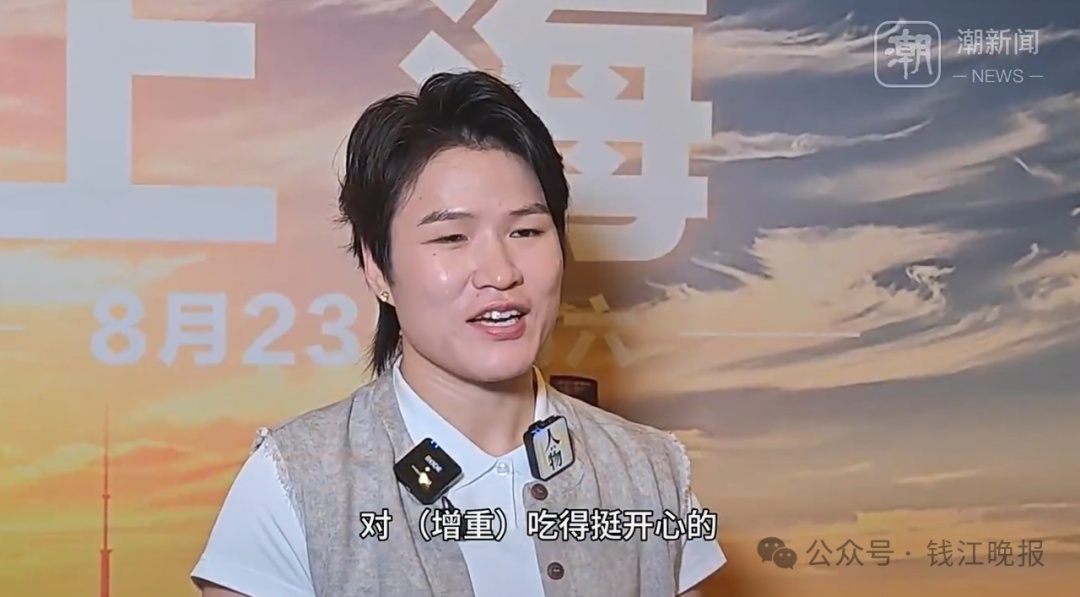 连续三次卫冕草量级金腰带后，张伟丽透露：准备升重，最近吃得很开心