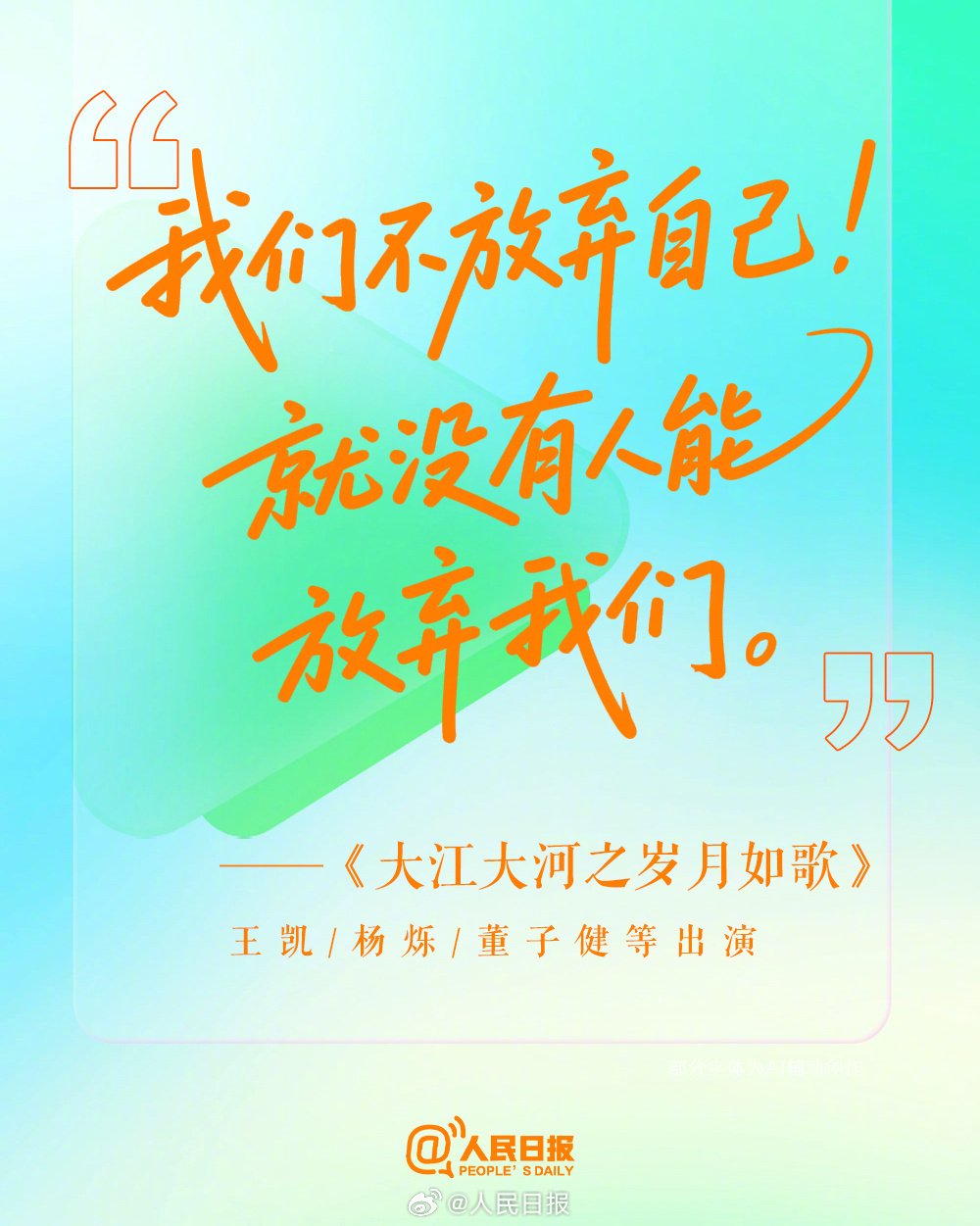 高考倒计时15天!用励志台词为高考生加油 高考倒计时15天!用励志台词为高考生加油