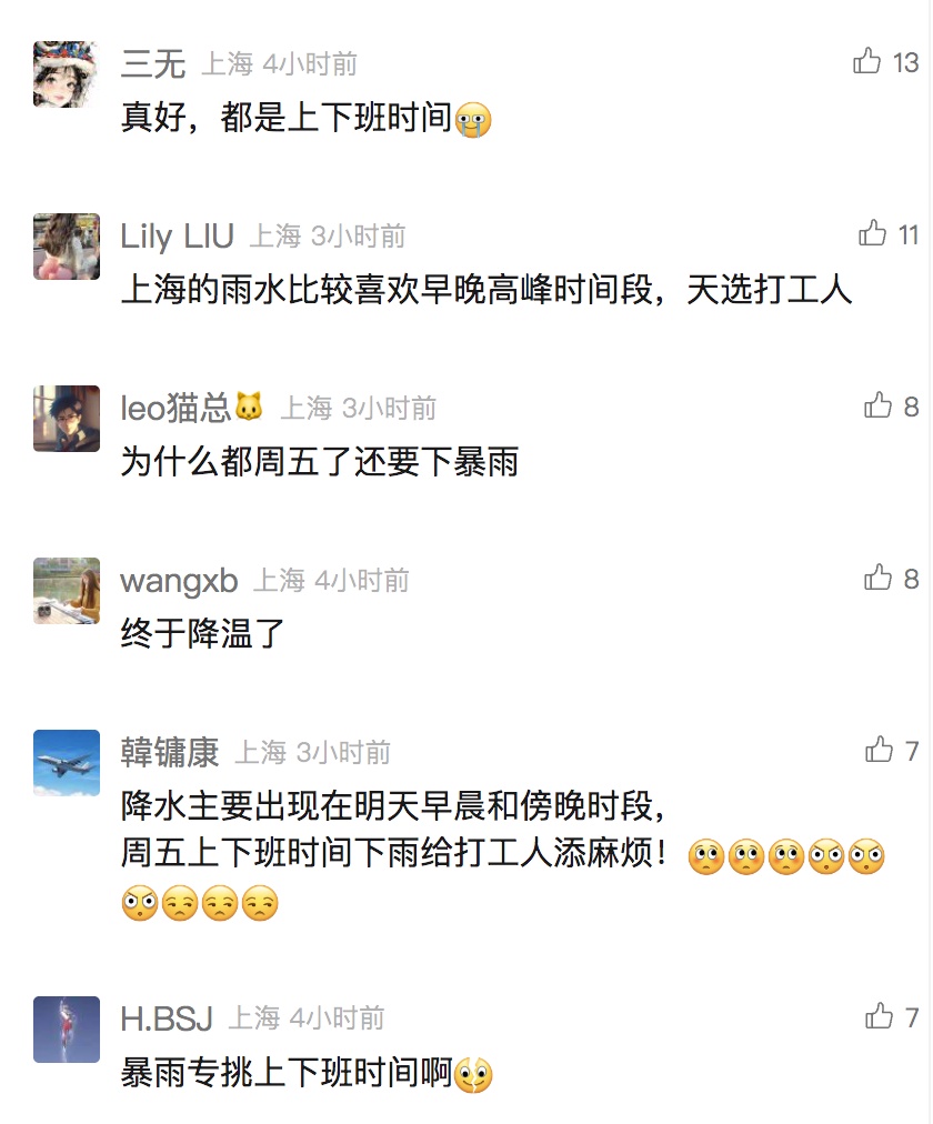 双预警!今天上海人上下班受影响!这几个区域是重点风大+雨急+降温! 双预警!今天上海人上下班受影响!这几个区域是重点风大+雨急+降温!