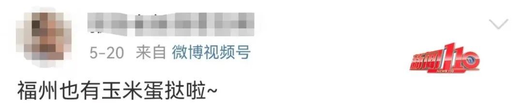 冲上热搜！这款美食突然爆火 专家紧急提醒