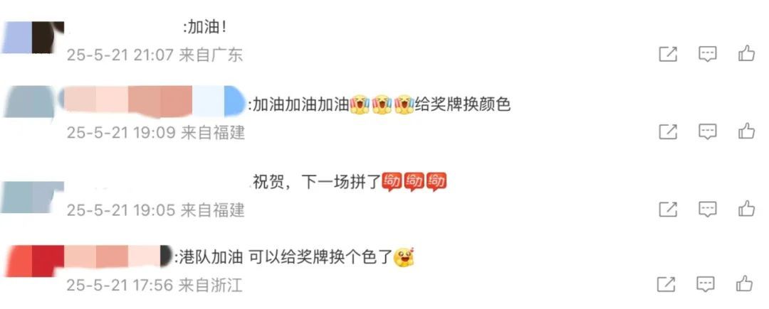 多哈世乒赛,中国香港队传来好消息! 多哈世乒赛,中国香港队传来好消息!