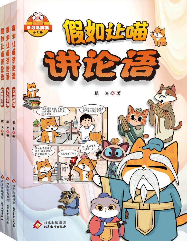 每周新书新作 | 这堂中国文化课，收听人次超一亿