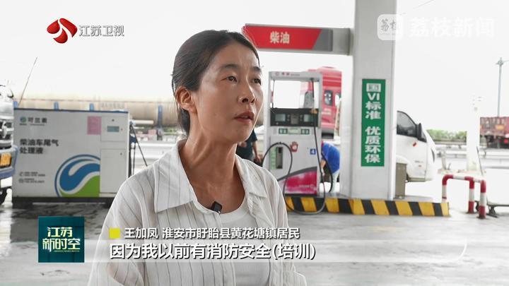 江苏淮安：加油站旁货车起火 两市民奋勇扑救