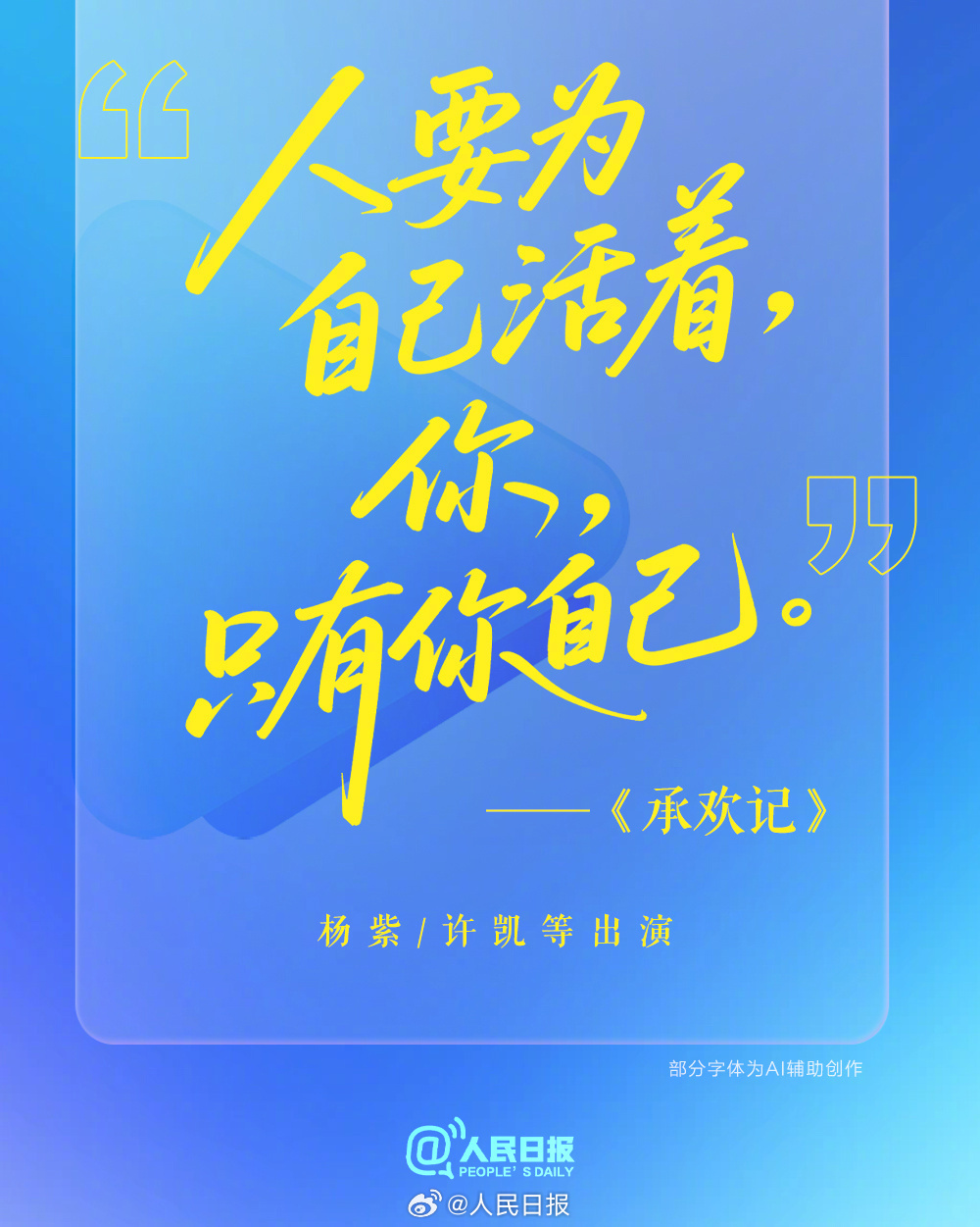 高考倒计时15天!用励志台词为高考生加油 高考倒计时15天!用励志台词为高考生加油