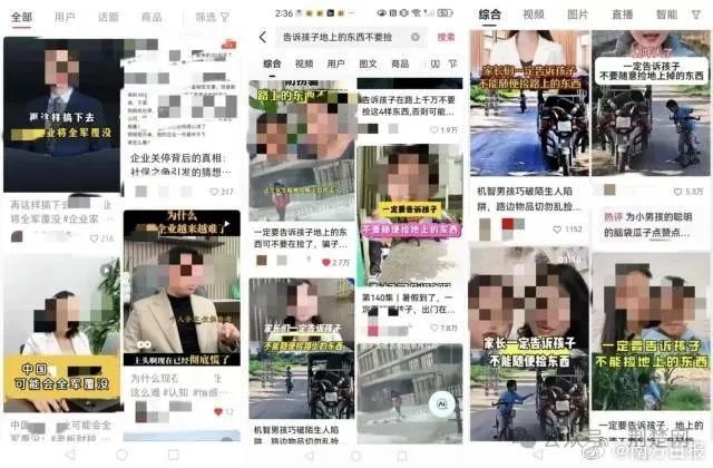 反转了!确认系摆拍 反转了!确认系摆拍