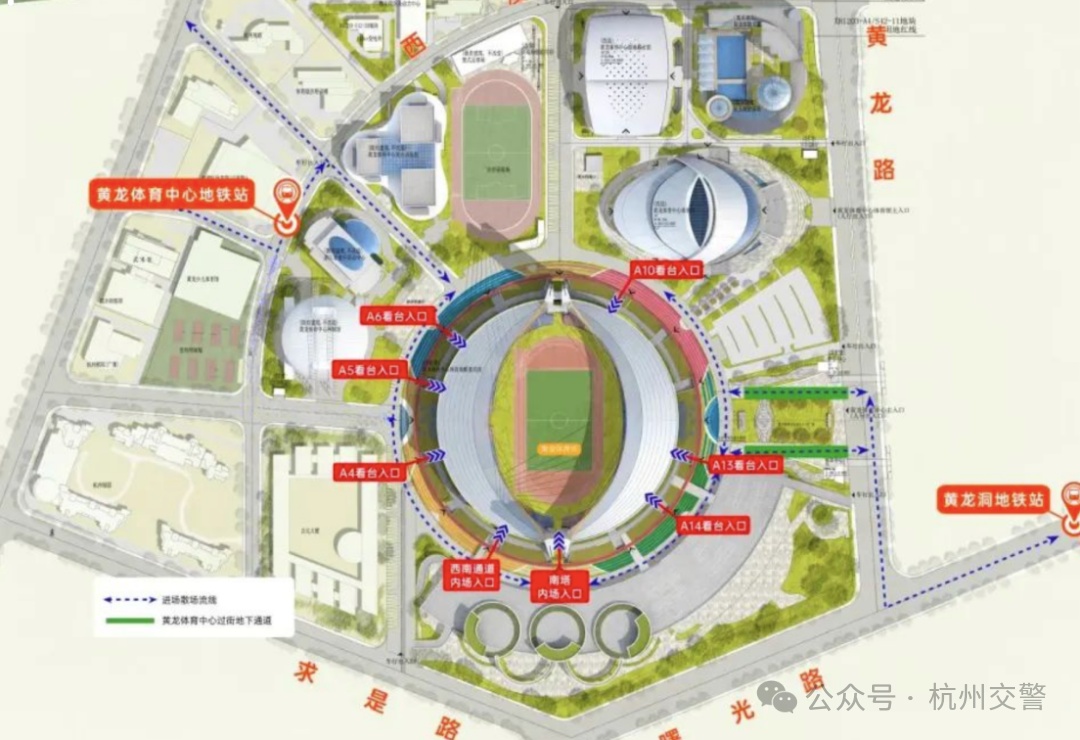 确认了!今晚开始!杭州人相互告知!合理安排出行 确认了!今晚开始!杭州人相互告知!合理安排出行