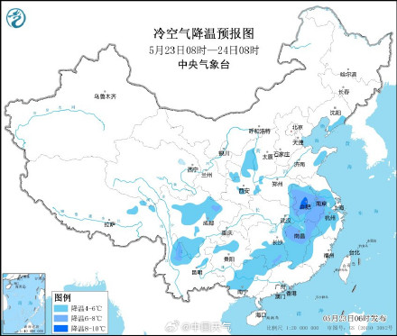 降温深入南方！南北方多地气温转为偏低 30℃以上区域明显缩减