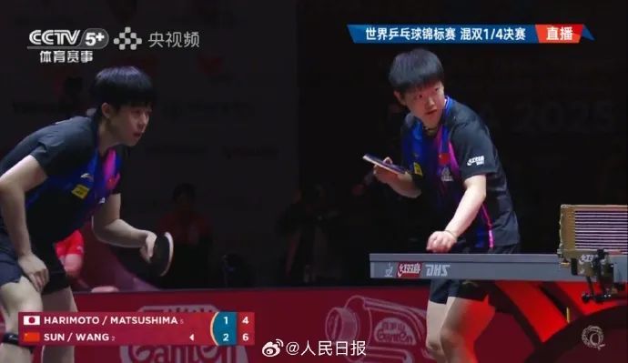 3比1！国乒赢了！