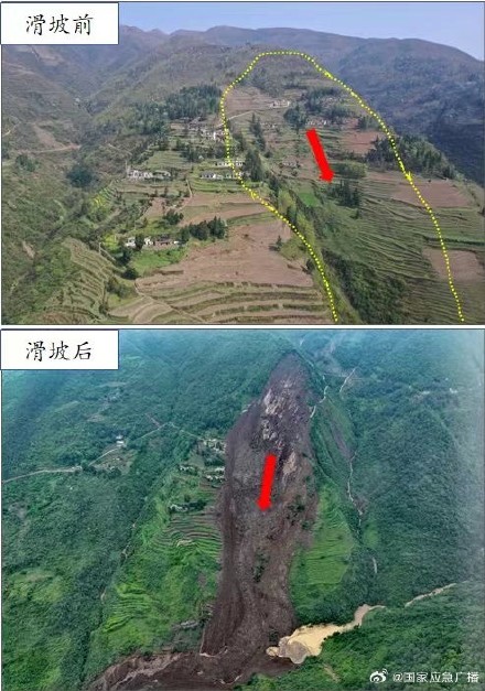 贵州大方县果瓦乡滑坡长超1000米 自然资源部组织人员撤离避险