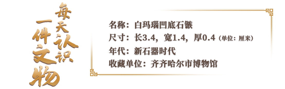 专业渔猎7500年 史前东北老铁的装备太硬了