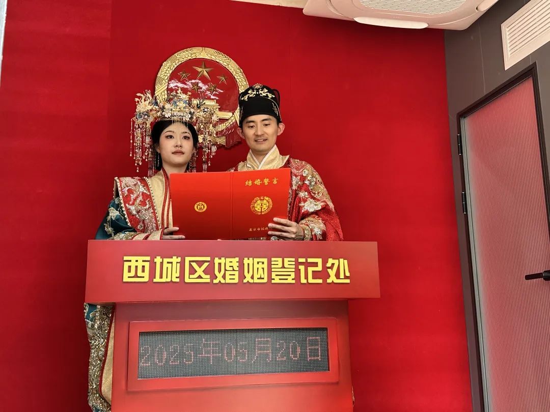 新政实施首个“520”,北京迎婚登高峰!新人花式秀幸福 新政实施首个“520”,北京迎婚登高峰!新人花式秀幸福