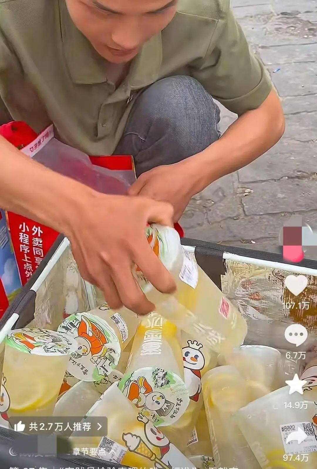 3个半小时赚254块，“倒卖蜜雪冰城”小伙发声