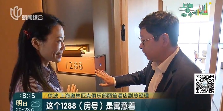 上海唯一!不买演唱会门票,这个位置躺着就能看,太绝了 上海唯一!不买演唱会门票,这个位置躺着就能看,太绝了