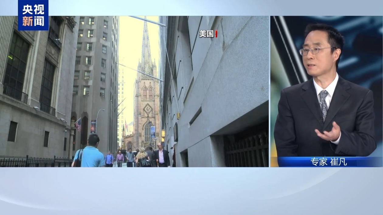 债务危机加信用下降 美国迫近“财政悬崖” 专家分析