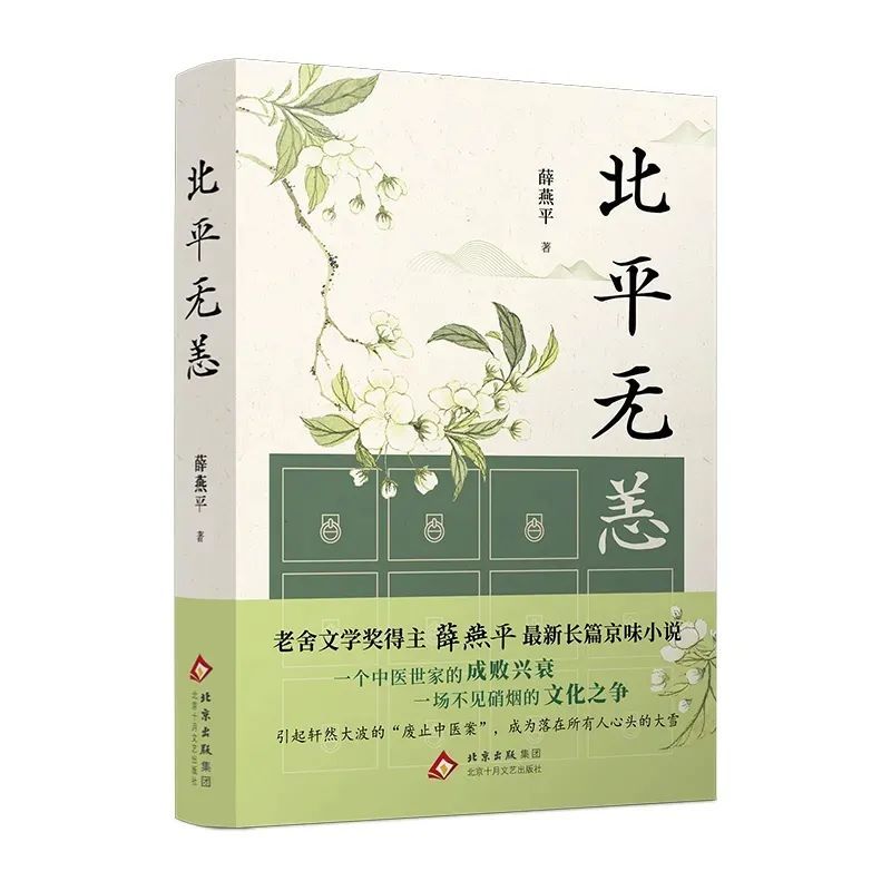 每周新书新作 | 这堂中国文化课，收听人次超一亿