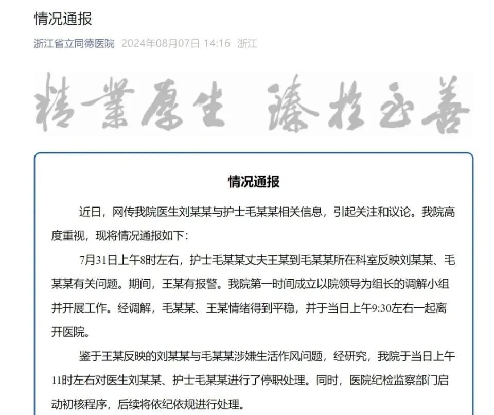 男子因妻子出轨自杀！其父亲起诉插足儿子婚姻的第三者，未等到宣判因肝癌去世